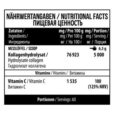 Колаген і вітамін С, Collagen + Vitamin C, MST Nutrition, смак вишні, 390 г - фото