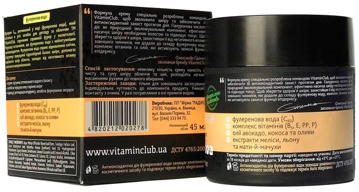 Крем для обличчя деннийз гіалуроновою кислотою та олією авокадо, VitaminClub, 45 мл - фото