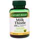 Расторопша (Milk Thistle), Nature's Bounty, 250 мг, 200 капсул, фото – 1