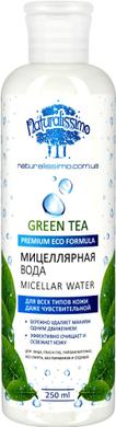 Міцелярна вода з зеленим чаєм, Micellar Water Green Tea, Naturalissimo, 250 мл - фото