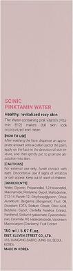 Тонер для лица с витаминами, Pinktamin Water, Scinic, 150 мл - фото