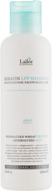 Кератиновый безсульфатный шампунь, Keratin LPP Shampoo, La'dor, 150 мл - фото