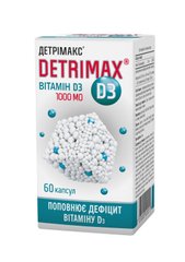 Детримакс, Unipharm, 1000 МЕ, 60 капсул - фото