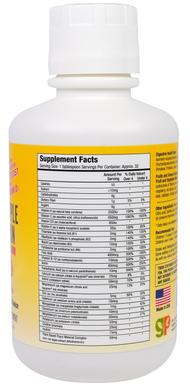 Мультивітаміни для дітей, Advanced Multiple Vitamin, GreenPeach, 473 мл - фото