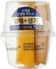 Осветляющая альгинатная маска, Sur.Medic Intensive Radiance Sauce Modeling Mascream, Neogen, 69 г - фото