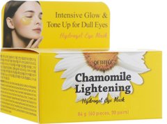 Гідрогелеві освітлюючі патчі для очей з екстрактом ромашки, Chamomile Lightening Hydrogel Eye Mask, Petitfee, 60 шт - фото
