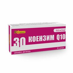 Коэнзим Q10, AN NATUREL, 30 мг, 36 капсул - фото