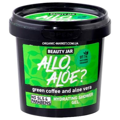 Гель для душу "Allo, aloe?", Hidrating Shower Gel, Beauty Jar, 150 мл - фото
