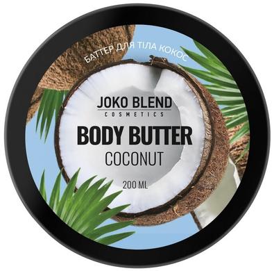 Баттер для тела, Coconut, Joko Blend, 200 мл - фото