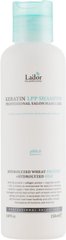 Кератиновий безсульфатний шампунь, Keratin LPP Shampoo, La'dor, 150 мл - фото