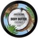 Баттер для тіла, Coconut, Joko Blend, 200 мл, фото – 4