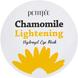 Гидрогелевые осветляющие патчи для глаз с экстрактом ромашки, Chamomile Lightening Hydrogel Eye Mask, Petitfee, 60 шт, фото – 2