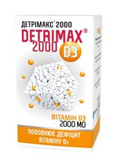 Детрімакс, Unipharm, 2000 МО, 60 капсул - фото