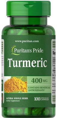 Куркумин,Turmeric, Puritan's Pride, 400 мг, 100 капсул - фото