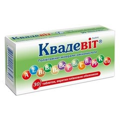 Квадевит, Киевский витаминный завод, 30 таблеток - фото