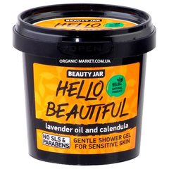 Гель для душу "Hello, beautiful", Gentle Shover Gel For Sensitive Skin, Beauty Jar, 150 мл - фото