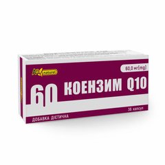Коэнзим Q10, AN NATUREL, 60 мг, 36 капсул - фото