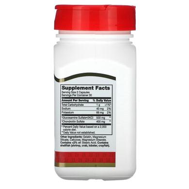 Глюкозамін хондроїтин, Glucosamine, Chondroitin, 21st Century, 250/200 мг, 60 капсул - фото