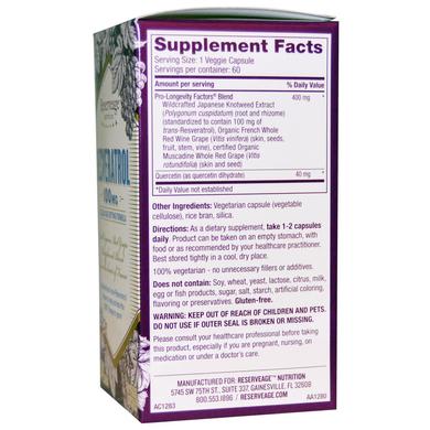 Ресвератрол, Resveratrol, ReserveAge Nutrition, 100 мг, 60 растительных капсул - фото