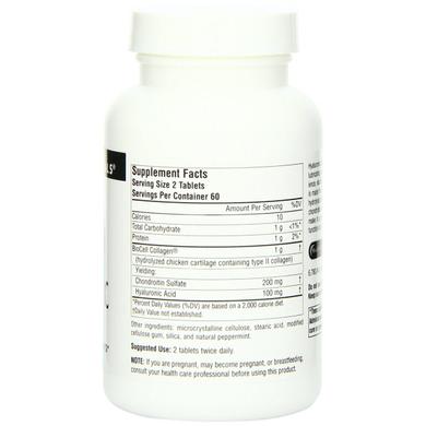 Гиалуроновая Кислота 50 мг, Source Naturals, 60 таблеток - фото