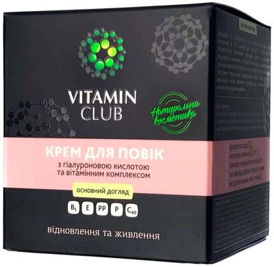 Крем для повікз гіалуроновою кислотою та вітамінним комплексом, VitaminClub, 45 мл - фото