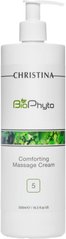 Заспокійливий масажний крем, Bio Phyto Comforting Massage Cream, Christina, 500 мл - фото