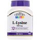 Лізин, L- лізин, L-Lysine, 21st Century, 600 мг, 90 таблеток, фото – 1