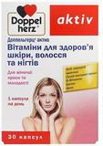 Актив витамины для здоровых волос и ногтей, Doppel Herz, 30 капсул, фото