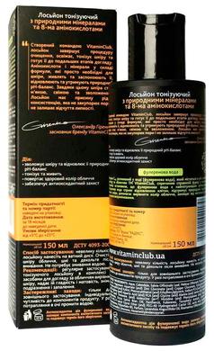 Лосьон тонизирующий с природными минералами и 8-я аминокислотами, VitaminClub, 150 мл - фото