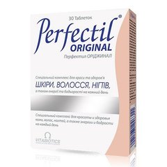 Перфектил Оріджінал, для краси і здоров'я шкіри, волосся, нігтів, Vitabiotics, 30 таблеток - фото