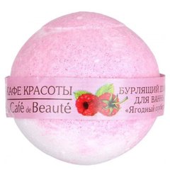 Бурлящий шар для ванны, ягодный сорбет, Кафе красоты, 120 г - фото