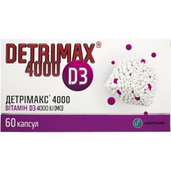 Детрімакс, Unipharm, 4000 МО, 60 капсул - фото