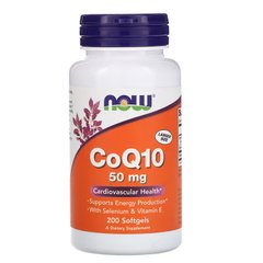 Now Foods, CoQ10, 50 мг, 200 мягких желатиновых капсул (NOW-03195) - фото