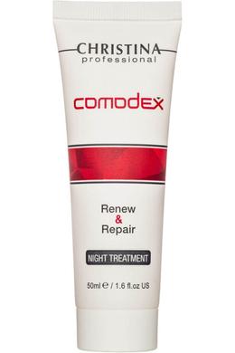 Нічний гель «Оновлення та відновлення» Комодекс, Comodex Renew&Repair Night treatment, Christina, 50 мл - фото