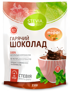 Горячий шоколад со вкусом тоффи, Stevia, 150 г - фото