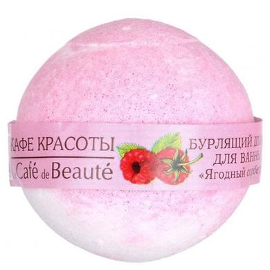 Бурлящий шар для ванны, ягодный сорбет, Кафе красоты, 120 г - фото
