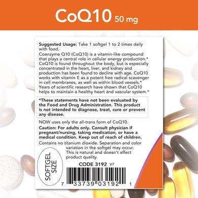 Коензим Q10, 50 мг, Now Foods, 50 м'яких капсул - фото