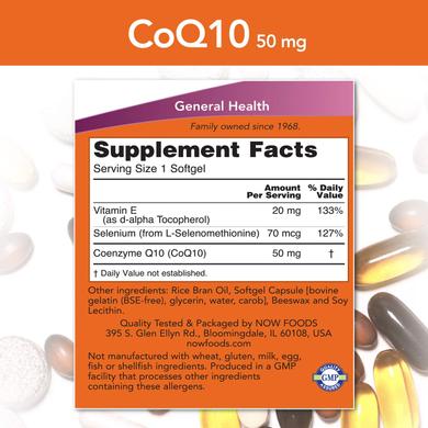 Коензим Q10, 50 мг, Now Foods, 50 м'яких капсул - фото