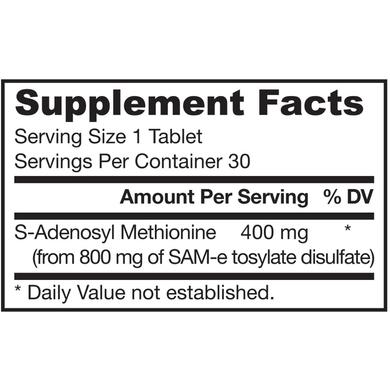 S-Аденозилметіонін, Natural SAM-e, Jarrow Formulas, 400 мг, 30 таблеток - фото