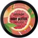 Баттер для тела, Grapefruit, Joko Blend, 200 мл, фото – 4