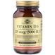 Витамин Д3, Vitamin D3 Cholecalciferol, Solgar, 5000 МЕ, 120 капсул, фото – 1