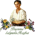 Бабушка Агафья логотип
