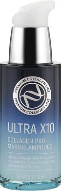 Сыворотка для лица с коллагеном, Ultra X10 Collagen Pro Marine Ampoule, Enough, 30 мл - фото