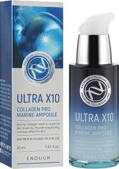 Сироватка для обличчя з колагеном, Ultra X10 Collagen Pro Marine Ampoule, Enough, 30 мл - фото