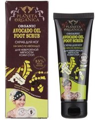 Скраб для ніг Avocado oil неймовірна м'якість, Planeta Organica, 75 мл - фото