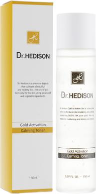 Тоник с коллоидным золотом, Gold Activation Calming Toner, Dr.Hedison, 150 мл - фото
