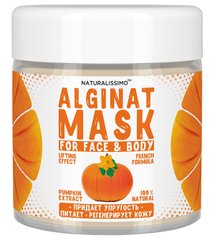 Альгінатна маска з гарбузом, Pumpkin Alginat Mask, Naturalissimo, 50 г - фото
