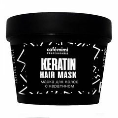 Маска для волосся з кератином, Cafemimi, 110 мл - фото