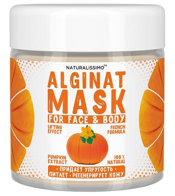 Альгинатная маска с тыквой, Pumpkin Alginat Mask, Naturalissimo, 50 г - фото