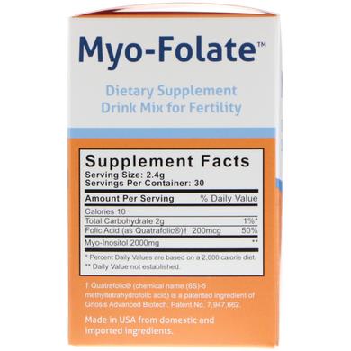 Міо-фолат для фертильності, Myo-Folate, Fairhaven Health, без ароматизаторів, 30 пакетів 2.4 г - фото
